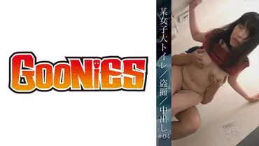 Female toilet/voyeurism/internal cumshot #04