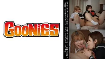 Gal! Gal! Gal!! Blonde hair! As expected, gals are erotic! Unlimited raw insertion and creampie!! They must not be tnking about anytng. Thank you very much.