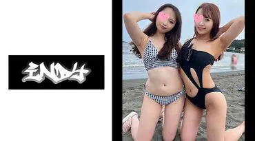 Two beautiful women in swimsuits successfully picked up and had a threesome with a guy on Enosma Island. The real video of the creampie scene has been leaked.