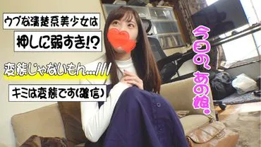 Miku (22) Sensitive and Pure-looking Beautiful Girl♪