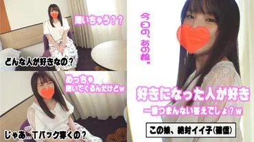 Mika (20) - Soft and fluffy G-cup girl ♪