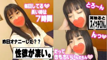 瞳(28) 淫乱、M属性的G罩杯姐姐♪