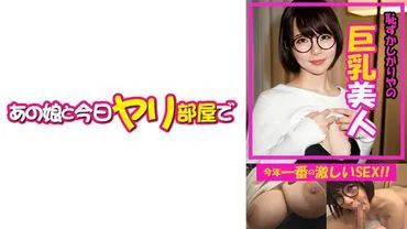 นอน (21) [แว่นตา] [หน้าอกใหญ่] [น้ำแตก]