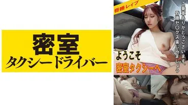 หนังโป๊ 543TAXD-028 Rika กรรมชั่วของคน สนรูจอมวายร้าย