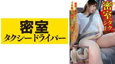 เรื่องราวความหื่นกามของคนแท้กซี่ ที่จับลูกค้าเป็นตัวประกัน part.41