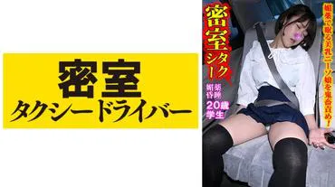 卷 极恶出租车司机恶行的全过程 part.51