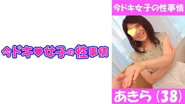 Akira (38) Ts is why married women are great ♪
