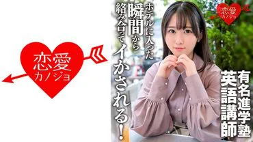 หนังโป๊  546ERGV-059 ครูสอนผูกเพศ เสร็จพร้อมเกรดสี่
