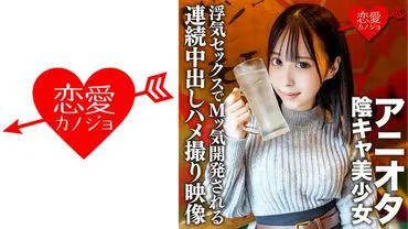 หนังโป๊ 546ERHV-003 Aniota Yin Cya สูญเสียความบริสุทธิ์ หลุดรักการเดบิวต์