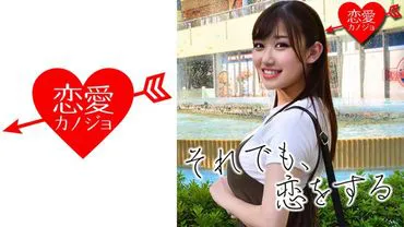 เซ็กซ์เทปส่วนตัวของกราเวียร์ไอดอล K-cup พร้อมดาราร่วม