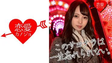 [Leaked] Underground Idol's Private Sex Video. Having sex with co-star during break time! Raw footage of staff and performer having intense sex!