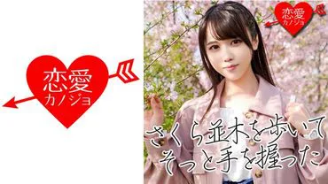 [Leaked] Popular 19-year-old TikTok user's video of having sex with a young, beautiful girl who speaks in a Kyushu dialect wle visiting Tokyo.