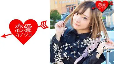 [Leaked] One dating experience, from Szuoka, currently an active nutrition university student. Leaked bend-the-scenes footage of sex.