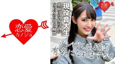 [First leaked] Moment when a serious female student pianist, who is currently attending a music university, gets addicted to sex - Leaked private sex video data.
