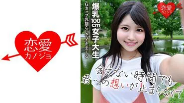 Reality show footage of a beautiful college girl with model-like height of 170cm leaked in a dden camera sex video. The video was deleted due to account suspension and remained unreleased.