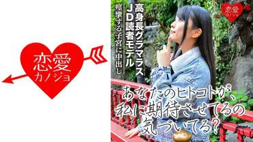 [โมเดลนักเรียนที่กระตือรือร้น] เซ็กซ์เทปก่อนเดบิวต์ของโมเดลนักอ่านสาววิทยาลัยสูงมีเสน่ห์ แตกในมดลูกกระตุก