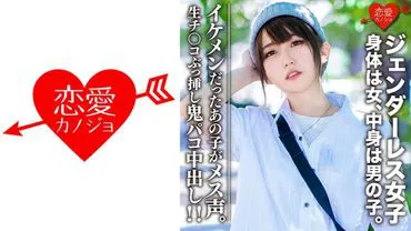 546EROFC-059 หลงรักเพื่อนชายนายจุดสองห้อย-Mari (22)