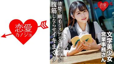 546EROFC-094 เย็ดนักเรียนมอปลายจนฟิน สิ้นซิงจนท้องป่อง