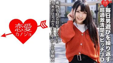Sinh viên đại học tay nghề [hạn chế] Kurumi, 22 tuổi, một cô gái trẻ năng động và gọn gàng, thường xuyên thực ện các hành động tình dục với nam giới hàng ngày, mong muốn được kết thúc bằng việc xuất vào bên trong k đang hút dương vật với ánh mắt săn mồi!