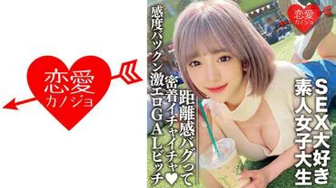 22-year-old amateur college student Nozomi-chan [limited edition], a sexy and carnivorous gal JD who loves to play with men, makes my heart race with her intense erotic techniques.