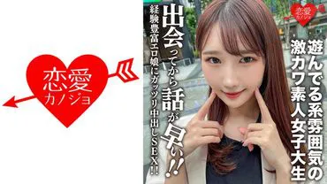 546EROFC-115 Mako chan เด็กน้อยอ่อยเอาเกรด