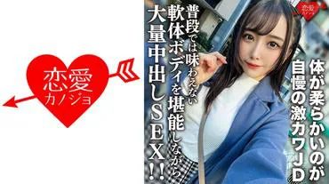 546EROFV-198 นักศึกษามหาลัย Nonoka-chan, อายุ 21 ปี !