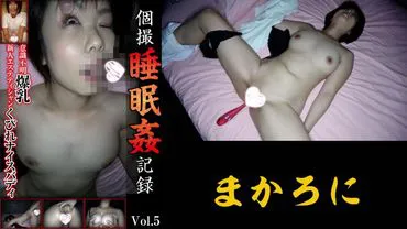 A Few Sleep Rape Records vol.5
