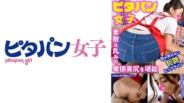 556PTPJ-014 เรมิจัง