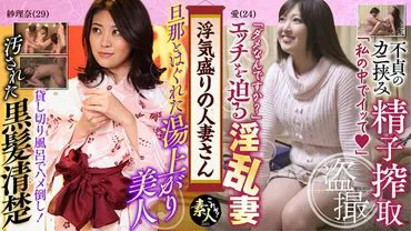 A married woman in the mood for cheating, a young wife in her prime, 10.