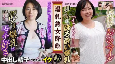 Busty mature women descend, voluptuous ripe breasts are irresistible.