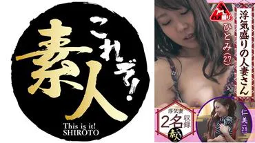 Cheating married woman with a strong desire for infidelity, the hidden cheating wife, 11