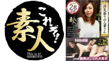 Cheating housewife with a lingering infidelity heart, hidden adulterer wife 17