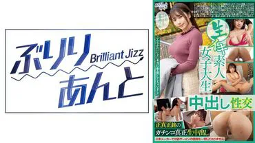Raw Orgasm  College Student Creampie Sex Natsuki-chan