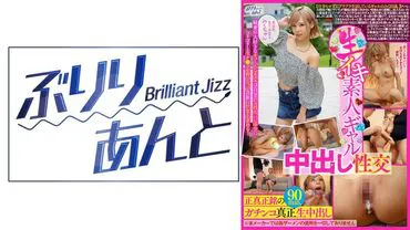 559LBJ-014 Miku chan มือสมัครเซ็กส์เล่นหีระบมอมน้ำว่าว