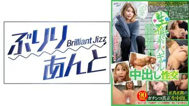 559LBJ-015 Iroha chan มือสมัครเย็ดได้เซ็กส์กับพี่แล้วติดใจ