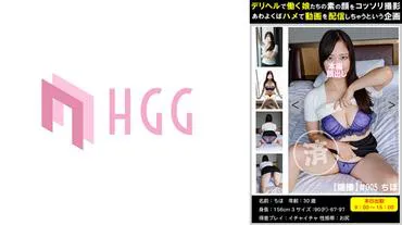【Hidden Camera】Explosive Meaty Wife #005 Chiho Devours Her Client's Dick for Her Own Sexual Gratification