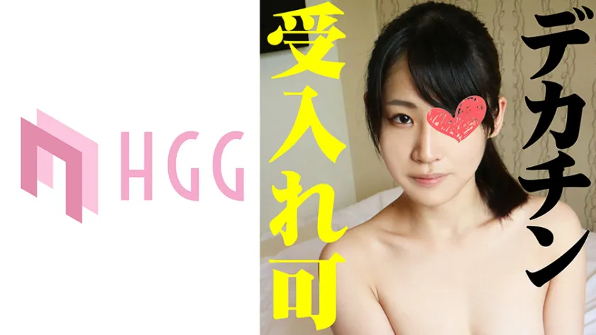 Yuko