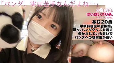 H-Cup Gyaru Ammy at Her Peak: No Bra, Chinatown, Paizuri, Cyborg. [Paipai Zuri-ko.]