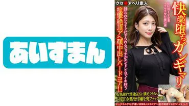 567BEAF-069 เซ็กส์ฮาร์ดคอร์ล่อเพื่อนสาวสวย