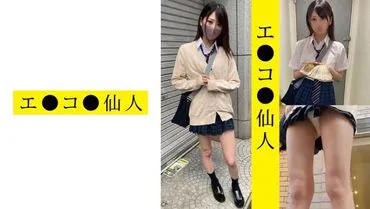 个人拍摄：现役女子学生H●03酱