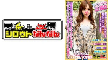 [ความน่ารักคือทุกอย่าง] ตำแหน่ง Cowgirl ในทุกทิศทาง!  (อายุ 22 ปี/นักศึกษา)]