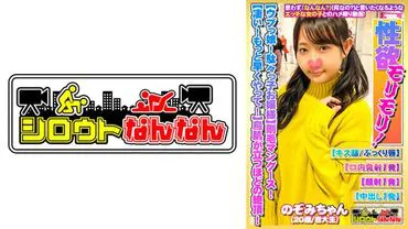 Naive girl! Spoiled princess! Selfish and hairy mongoose! Sexually active young lady! Bushy pubic hair! Lewd labia gap! Big dick intense thrusting! Orgasmic female face! More! Amazing! Deeper! Feels so good! Faster! Constantly in ecstasy! Goosebumps-inducing climax!  secrets of Nozomi-chan (20 years old/music student) - part 9.