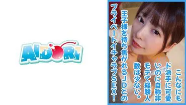 Hina-ko