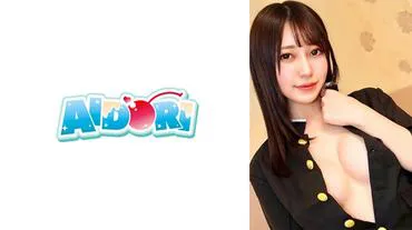 584AD-115 ริโอะจัง