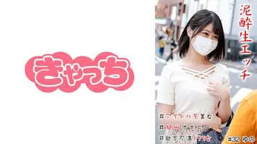 ผมสั้น เมา น่ารัก ไร้ขน ครางดัง