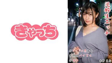Dirty ● Sex #Idol-type Beautiful Women #Busty #Intense Paizuri #Middle Schooler #Continuous Orgasm