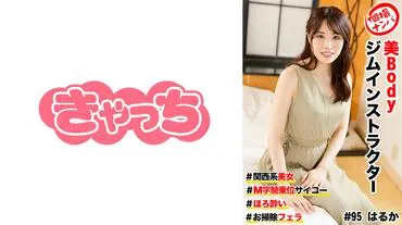 # ครูฝึกยิมร่างกายที่สวยงาม # ชอบท่าตำแหน่ง Cowgirl รูปตัว M