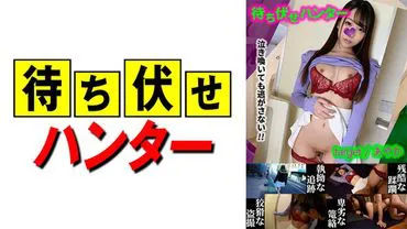 Ayaka's Villainous Deeds Part 24