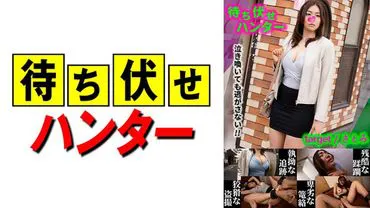 Satomi Ambushed by a Villainous Man Part. 28