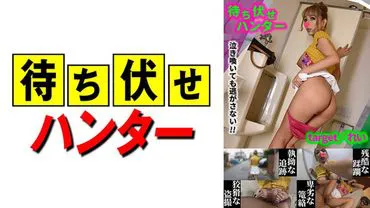 Cold Ambush Man's Despicable Deeds part.32